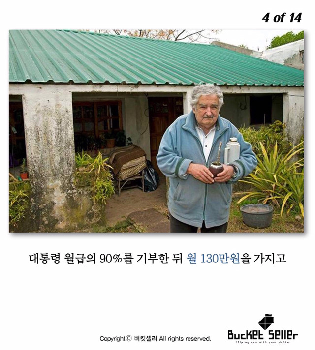 우린 발전하기 위해 태어난게 아닙니다. 우린 행복하기 위해 지구에 온 거예요 | 인스티즈