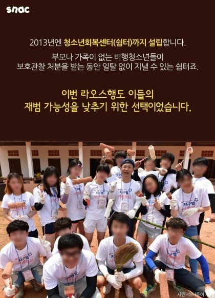 일진판사의 이중생활.jpg | 인스티즈