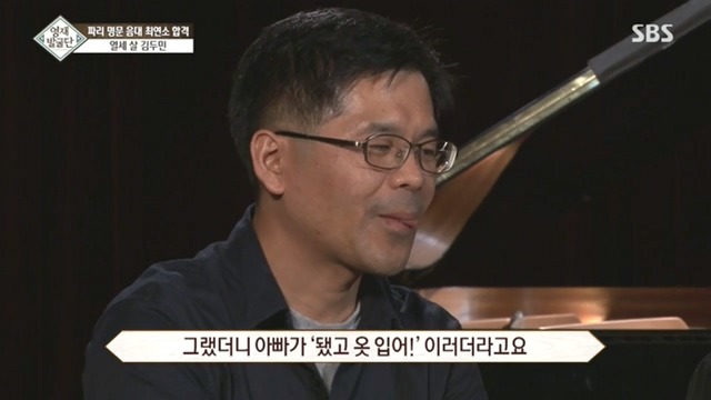 13세 아이의 인성 클래스... | 인스티즈