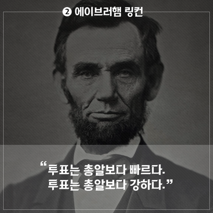투표의 중요성 | 인스티즈