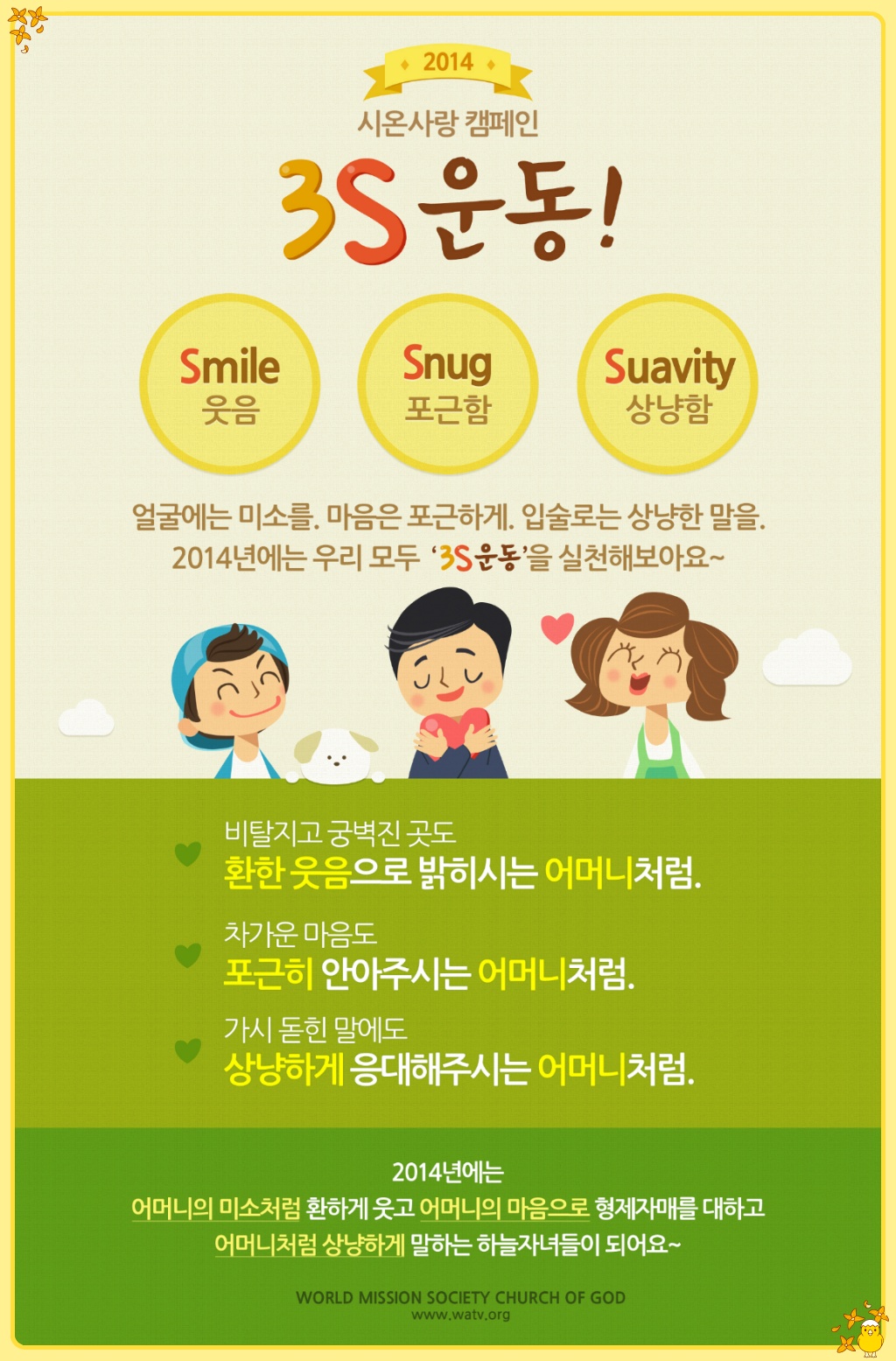 시온사 이미지
