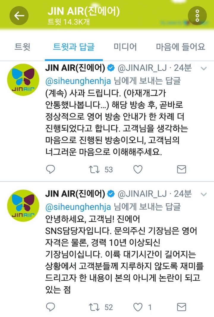 하지만 그것이 실제로 일어났습니다.jpg | 인스티즈