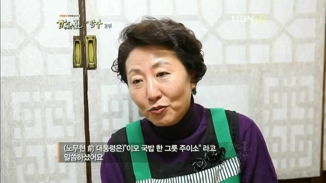 단골식당 사장님이 말하는 인간 노무현.jpg | 인스티즈