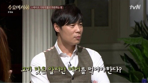 스테이크 기죽지 않고 주문하는 법 | 인스티즈