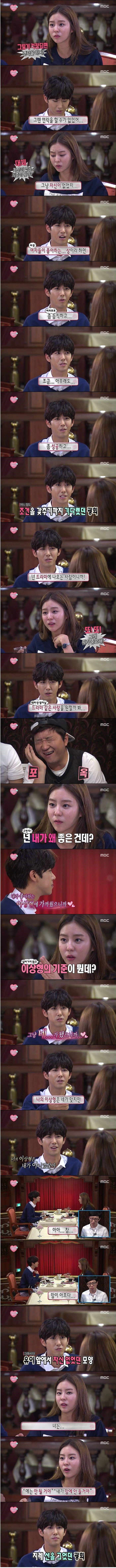 사랑에 자신감이 없는 남자들이 많이 하는 생각 | 인스티즈