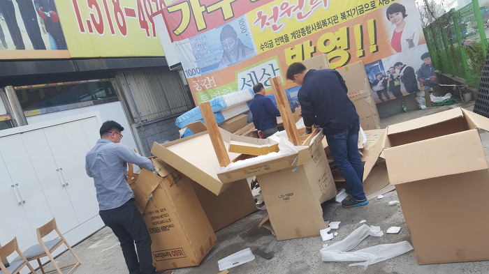 천원의행복 이미지