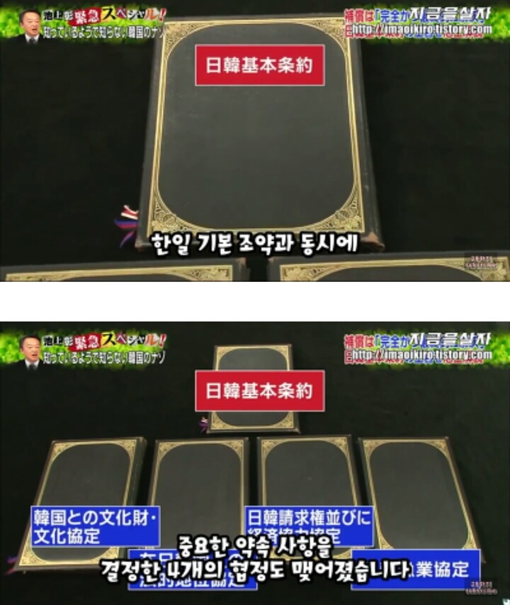일본입장에서 한국은 더이상 위안부 문제를 언급하지 말라고 압박하고 있는 근거 | 인스티즈