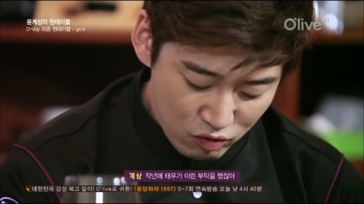 윤계상 : 형은 연기하려고 god를 나가지 않았어 | 인스티즈