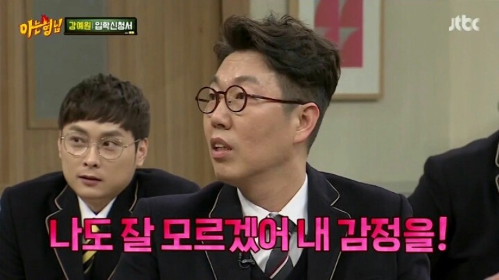 한채아의 이상형 | 인스티즈