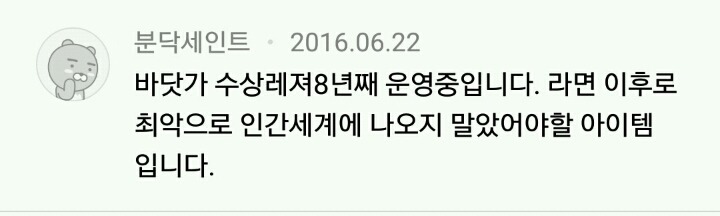 올여름 래쉬가드를 입어야하는 이유.jpg | 인스티즈