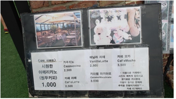 더테라스커피 이미지