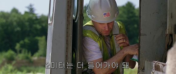 행복의 한가운데 폭풍과 맞서는 한 남자 | 인스티즈