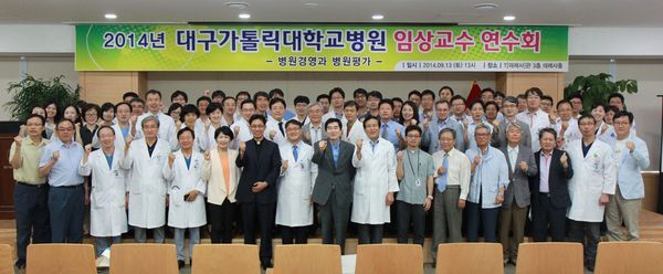 병원경영관리연구원 이미지