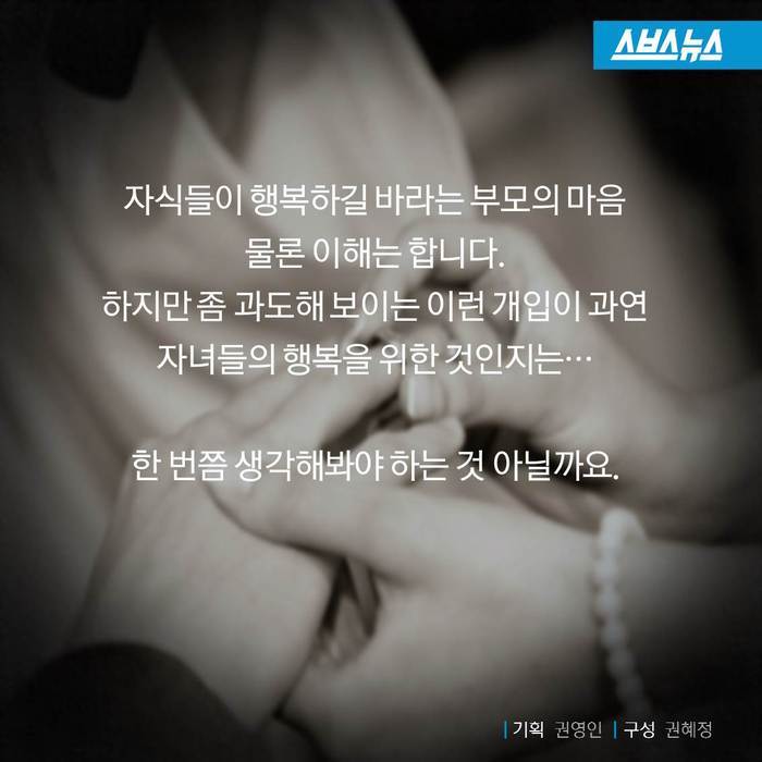 네 짝은 내가 정한다.jpg | 인스티즈