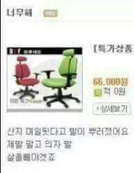 엄마가 쓴 상품평을 몰래 보았다 | 인스티즈