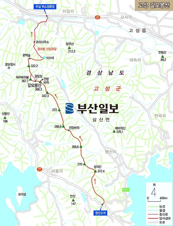 고성김밥 이미지