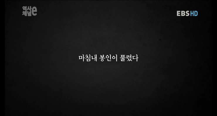 조선시대 사관의 무덤에서 나온 종이에 새겨진 한마디.jpg | 인스티즈