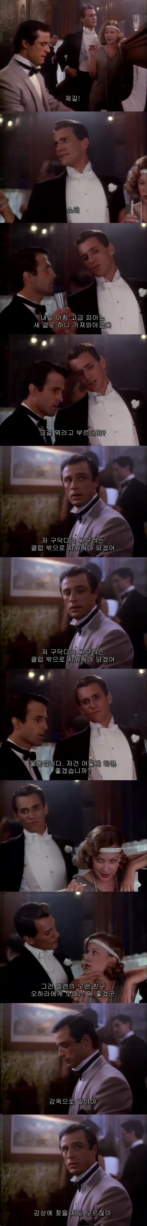 피아노 치면 시간 여행 가능함 | 인스티즈