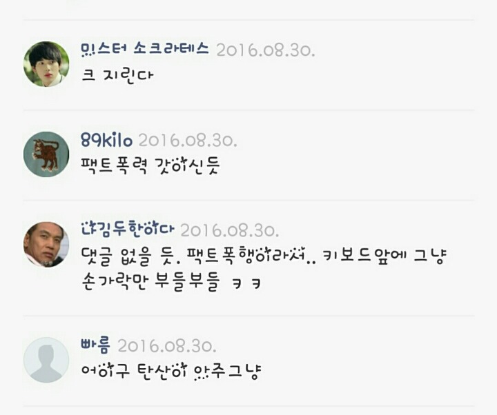 디매인이 생각하는 여초카페의 수준 | 인스티즈
