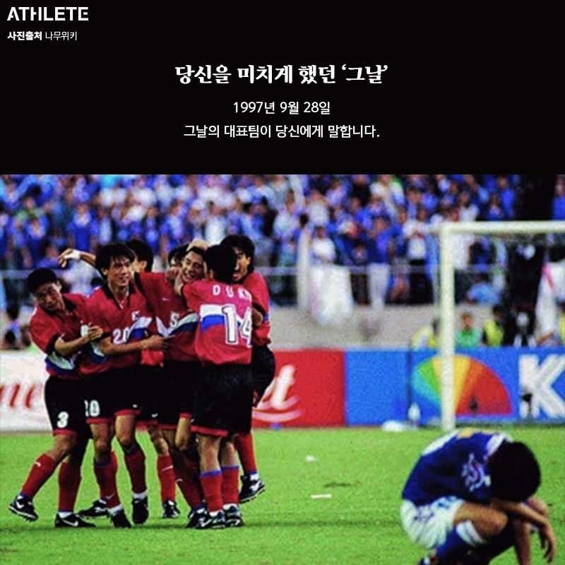 어린친구들은 모르는 감동의 도쿄대첩 | 인스티즈