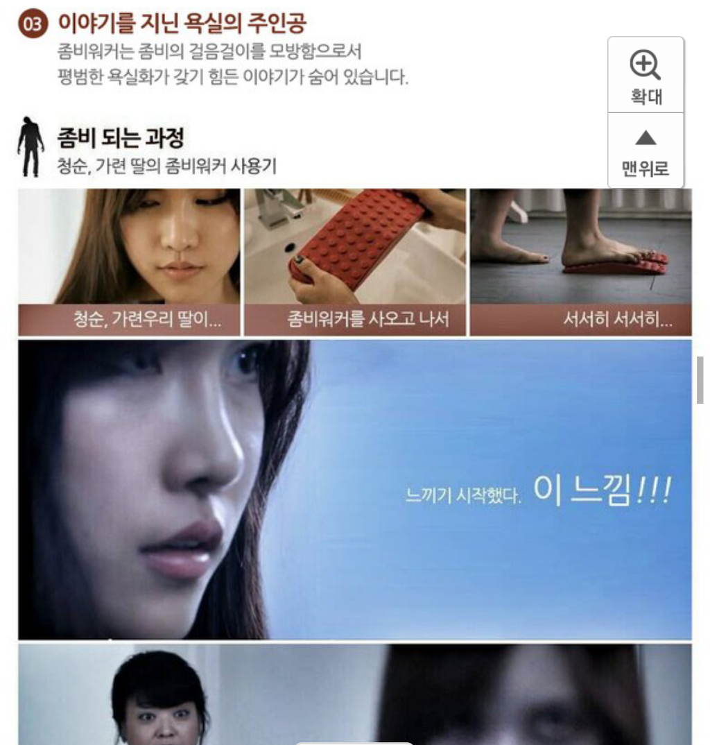신박한 아이디어 상품.jpg | 인스티즈