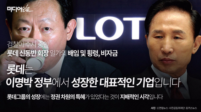 사실 최순실만큼 혹은 그 이상으로 해먹었을지 모를 사람 | 인스티즈