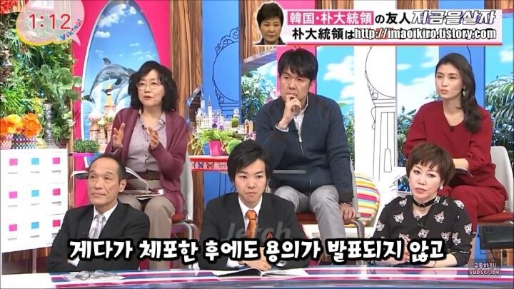 한국의 최순실 사태가 부러운 일본 | 인스티즈