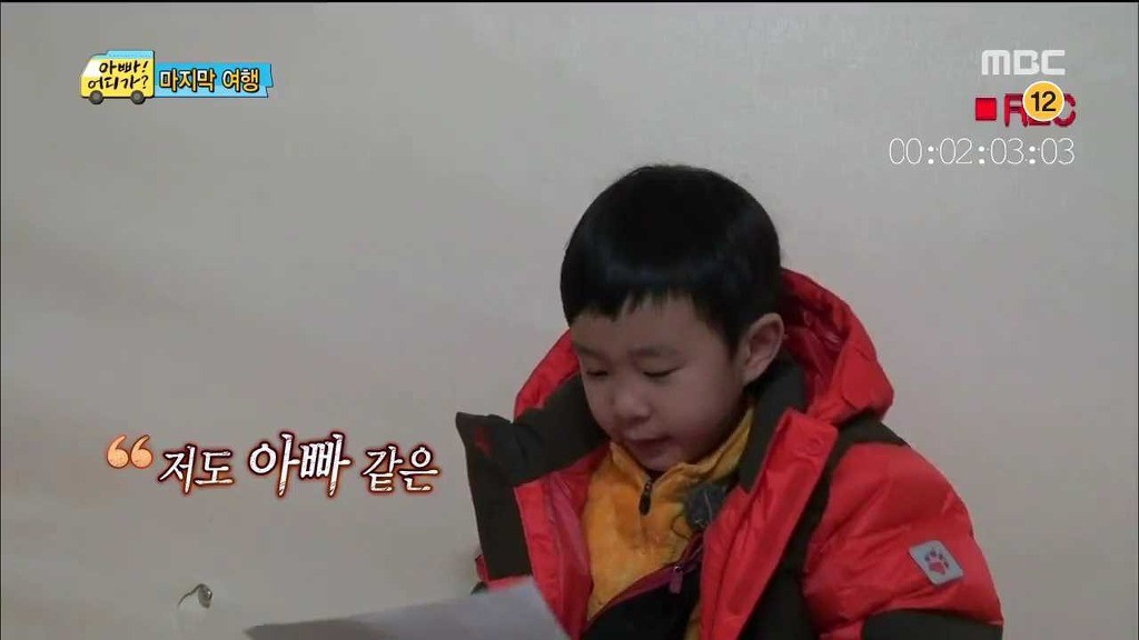 민율이가 아빠어디가 마지막 날 김성주에게 쓴 편지.jpg | 인스티즈