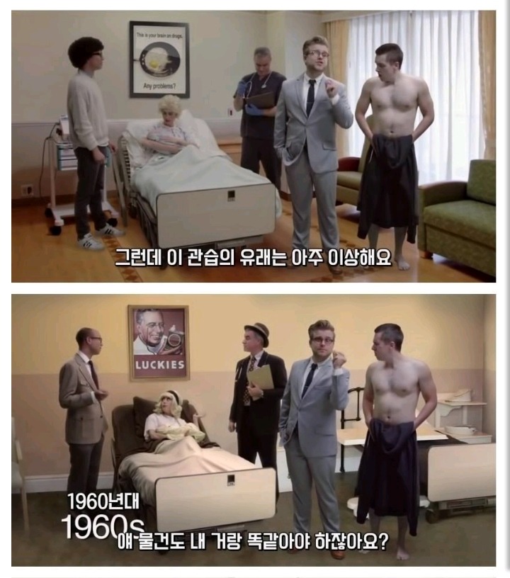 미국에서 포경수술을 많이 하는 이유 | 인스티즈