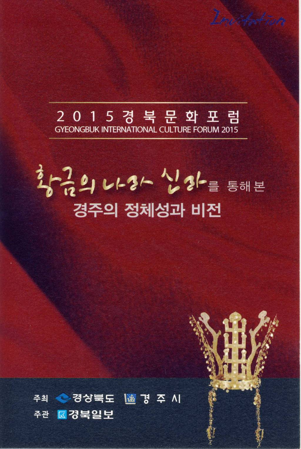 신라비젼 이미지