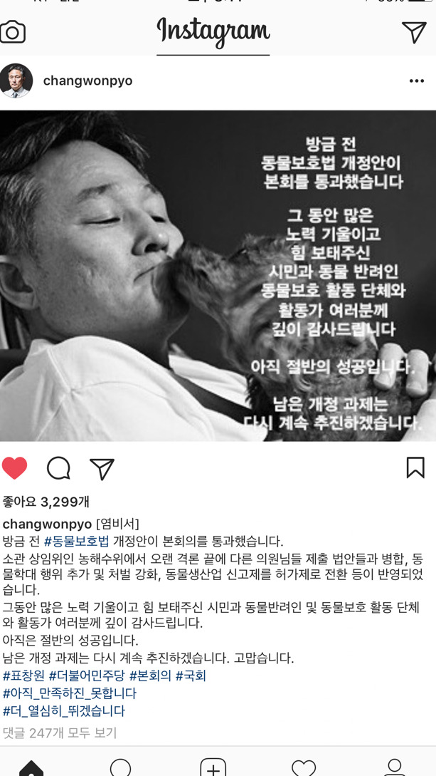 국회의원을 잘 뽑아야 하는 이유 | 인스티즈