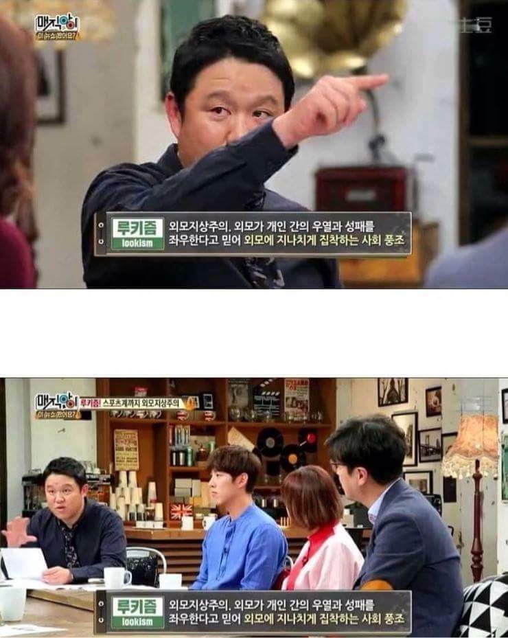 재능보단 위모는 중시하는 대한민국.. | 인스티즈