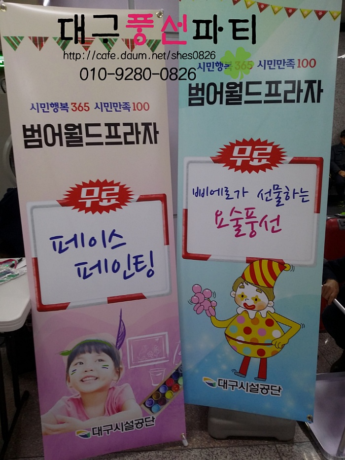 월드프라자 이미지