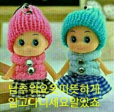 기분좋은날 이미지