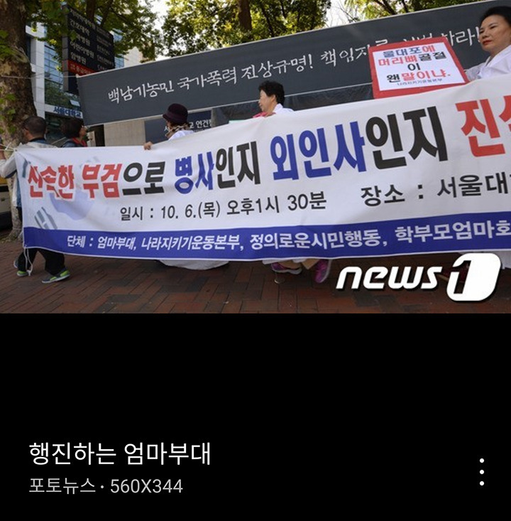 이 구역의 ... | 인스티즈