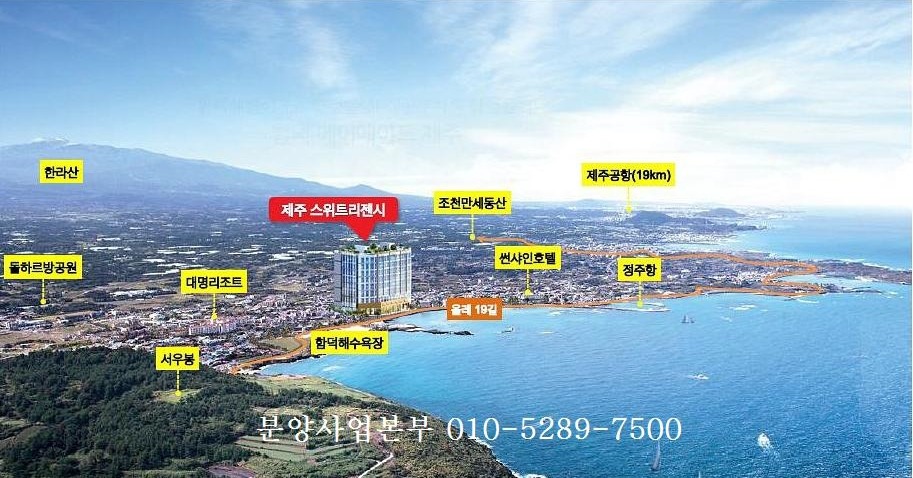 라미드송도호텔(주) 이미지