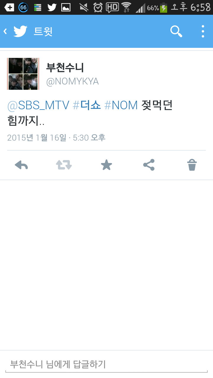 해쉬태그 이미지