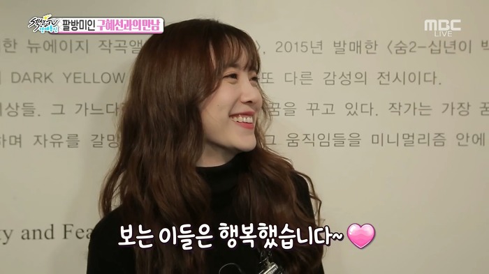구혜선 전시회에 몰래 온 안재현.jpg | 인스티즈