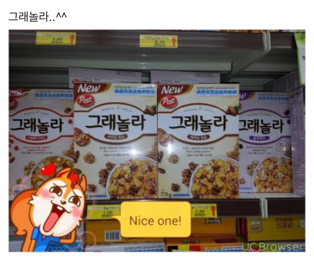 ??? : 놀라도 돼? | 인스티즈
