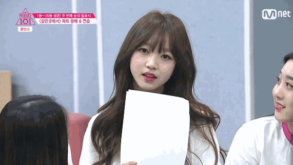 [프로듀스101] 빛보다 빠르다는 퀵소희 한번 보고 가시지 말입니다 | 인스티즈