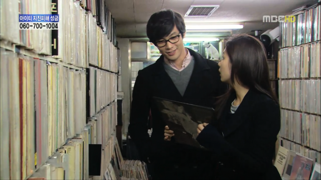 [지붕뚫고하이킥] 세경이도 다녀가요 | 인스티즈
