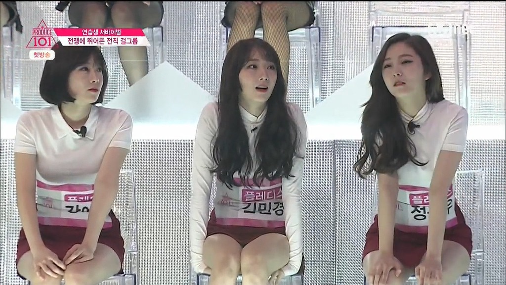 프로듀스101 비쥬얼들 모음 | 인스티즈