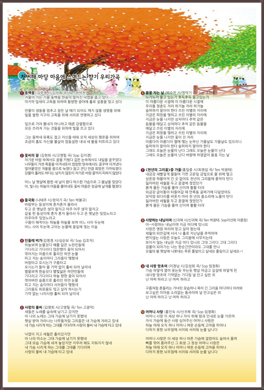 행복나무카페 이미지