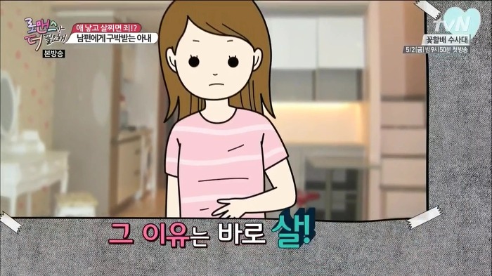 여자들 진심 열받고 난리나게 만들었던 전현무 홍진호 조세호 ㄷㄷㄷ.jpg | 인스티즈