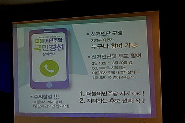 문재인이 무슨 원칙주의자야? | 인스티즈