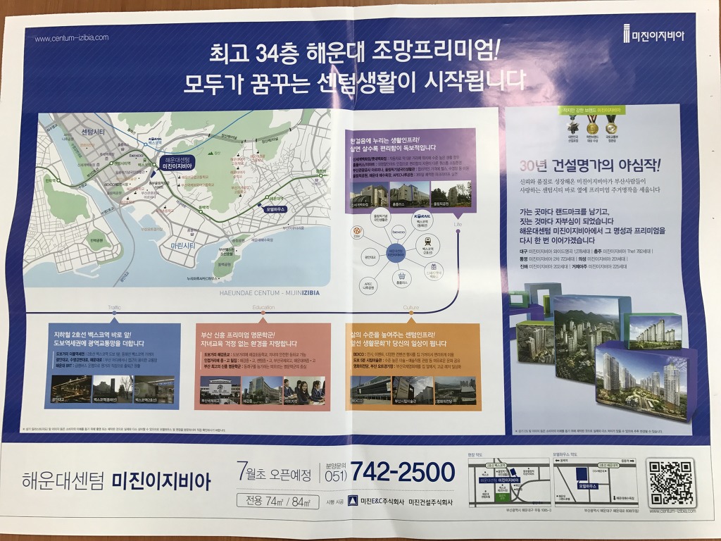 이지비아 이미지
