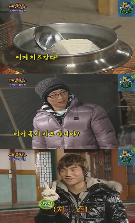 유재석 대성이 형제고 유재석 이효리가 남매이던 시절.gif | 인스티즈