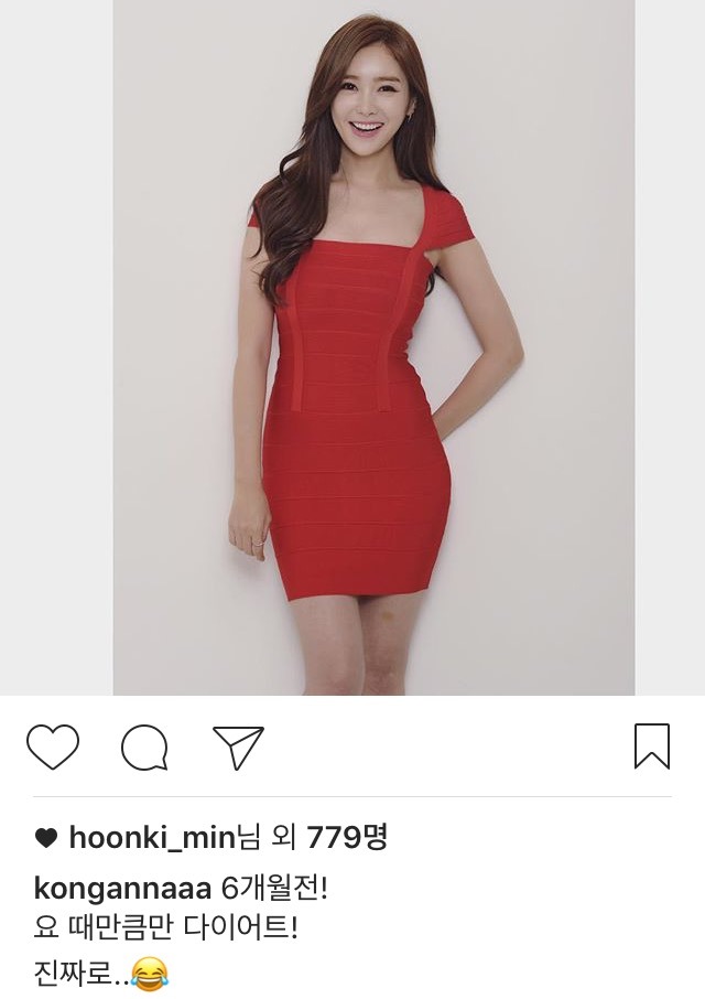 공서영 인스타 | 인스티즈