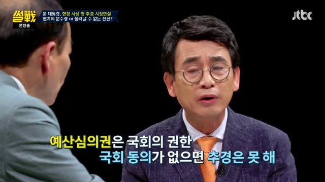 [썰전] 자유한국당 및 야당들이 죽어라 반대만 하는 이유.jpg | 인스티즈