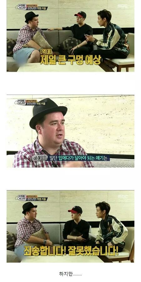 역대급인 잭슨&뱀뱀의 진짜사나이 | 인스티즈